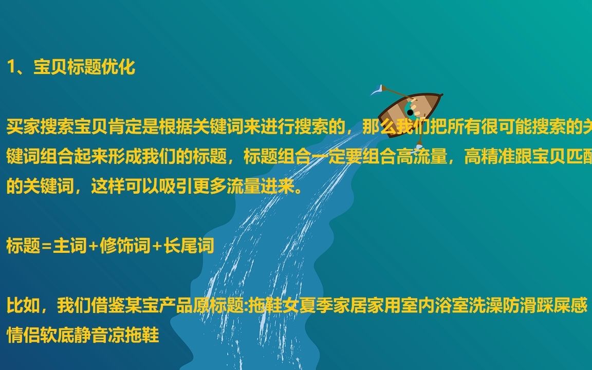 [图]闲鱼开店有曝光没有浏览，宝贝卖不出去怎么办？