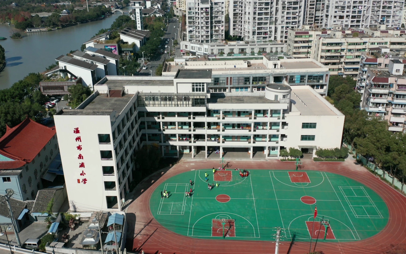 温州市南浦小学西校区