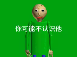 你可能不认识他，但你一定听过他的曲