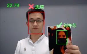 Download Video: facenet实现戴口罩也能人脸识别