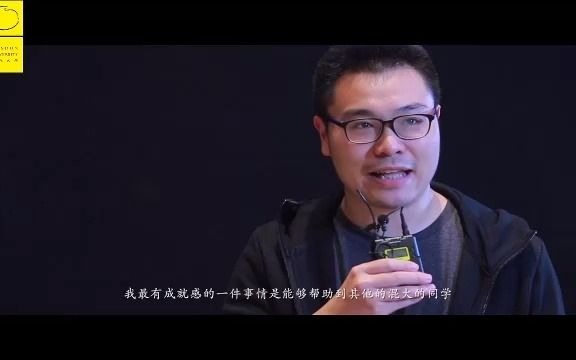 [图]搜狗 王小川《换个角度看世界》（2017-12-05）