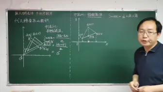 铅垂高法求三角形面积，一定要学会推导过程！
