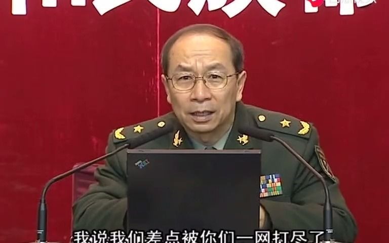 苦难辉煌对国家和民族命运的思索(金一南)哔哩哔哩bilibili