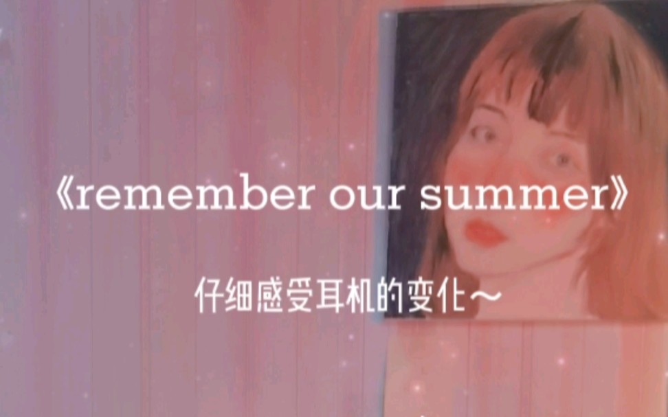 [图]“抱怨身处黑暗，不如提灯而行”remember our summer钢琴 #自学钢琴 #治愈音乐