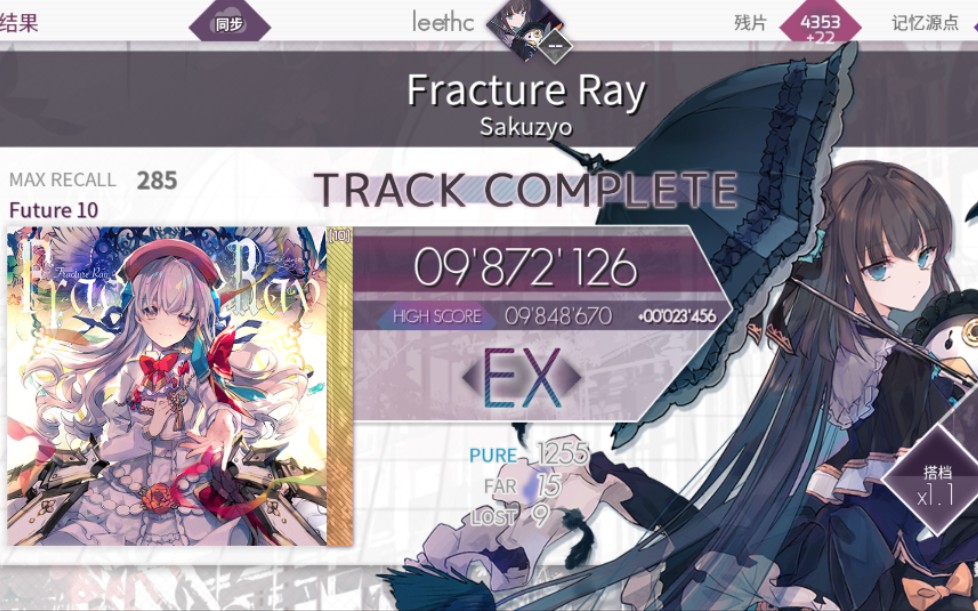 fracture ray983w(自行调大音量)