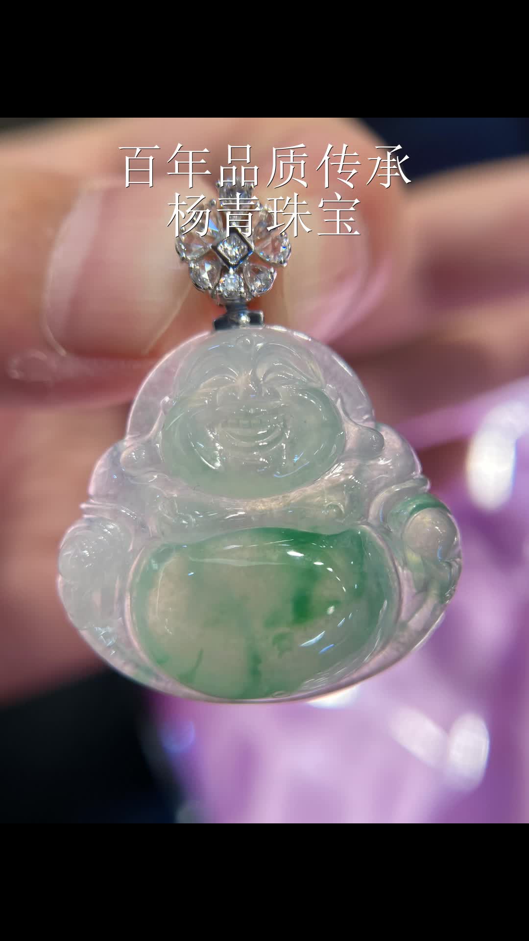 翡翠佛公,质地纯净,绿色鲜艳.它不仅是一件珠宝,更是一份幸福