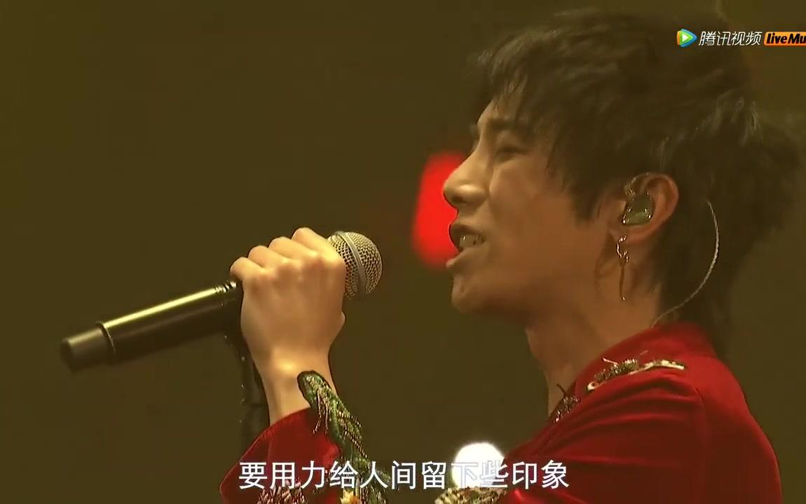 [图]【华晨宇-2017火星演唱会】-寻