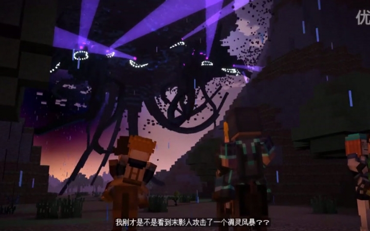 [图]❤我的世界❤Minecraft《粉字菌故事模式第四章 方块与困难之地EP1 边境之地》