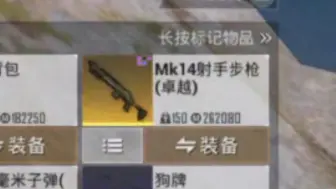 Download Video: 地铁撞火MK47恐怖的压制力