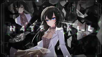 【Siglota原创曲/官方音源】tRee - HATE ALL【Siglota第三章】