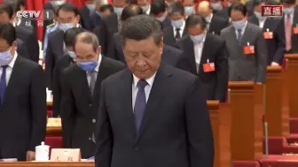 Скачать видео: 全国政协十三届三次会议举行默哀仪式