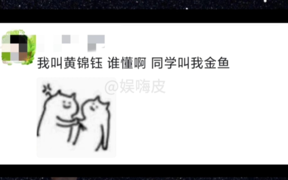 论起名字的重要性!哔哩哔哩bilibili