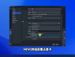 Télécharger la video: OBS编码过载的解决办法