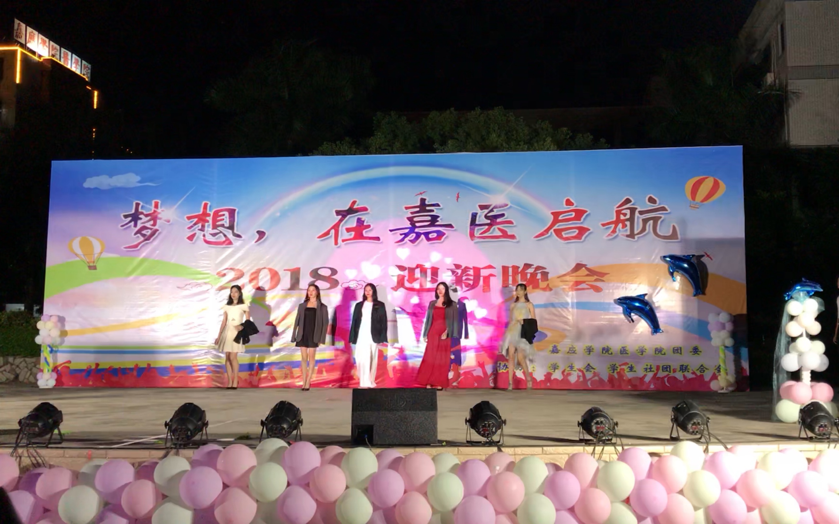 嘉应学院医学院2018年迎新晚会礼仪队走秀表演哔哩哔哩bilibili