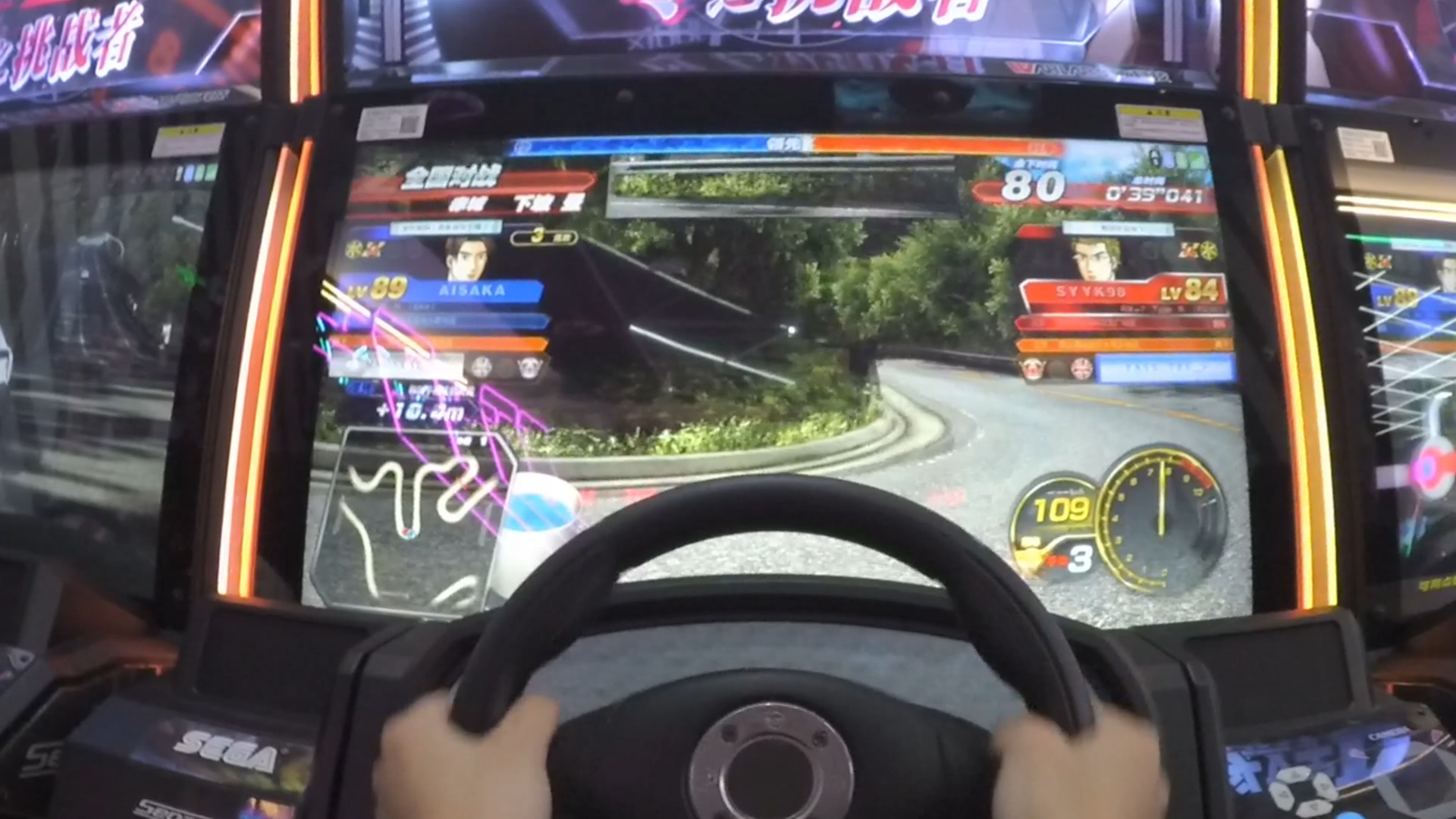 【头文字d zero】ek9 赤城 下坡 昼 国战 vs syyk98 fd3s 20240126