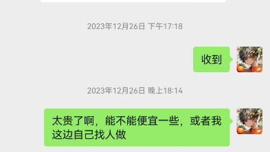 宁x匠装修公司的坑哔哩哔哩bilibili