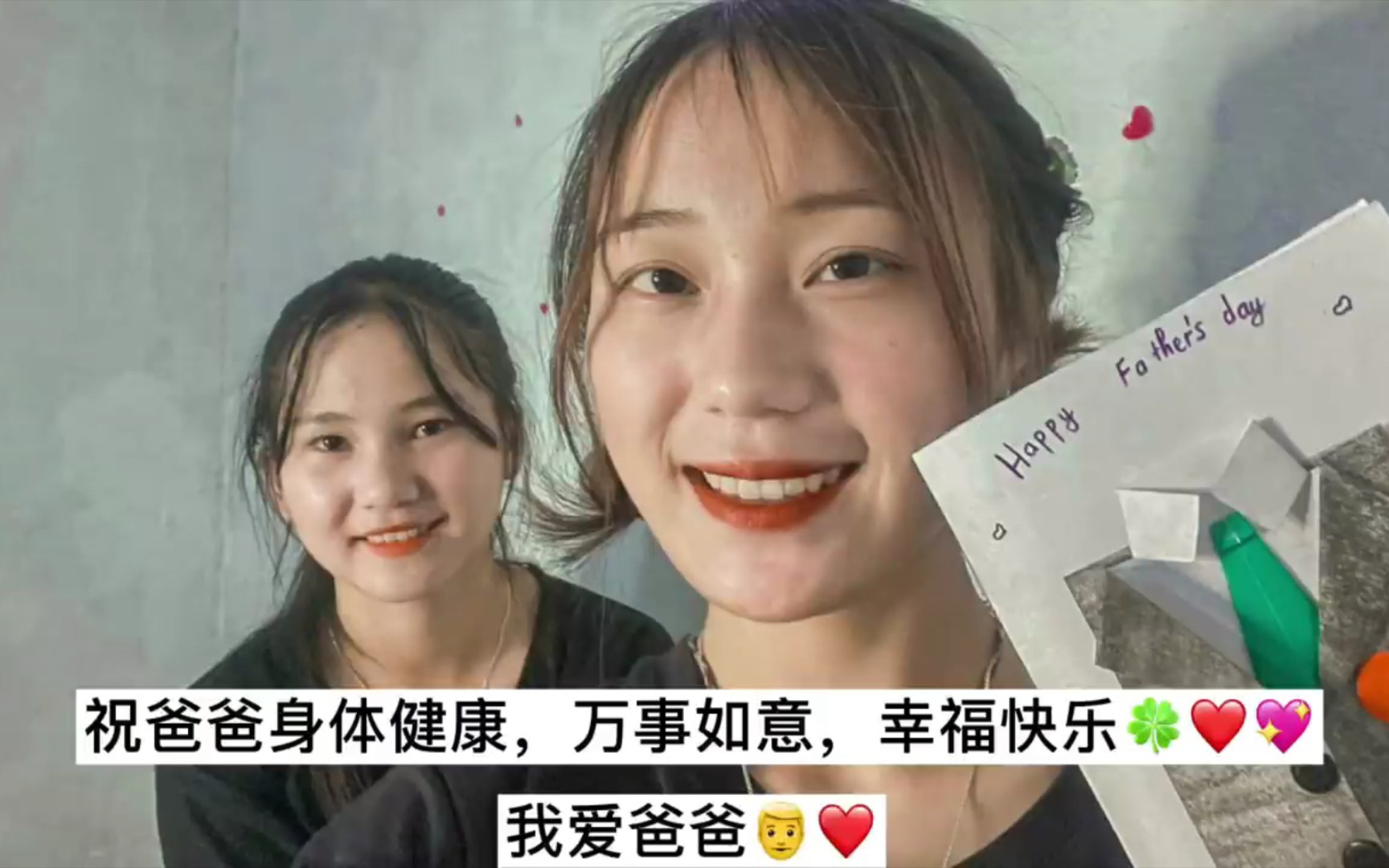 今天父亲节越南小黄和小瓜做美食给爸爸吃