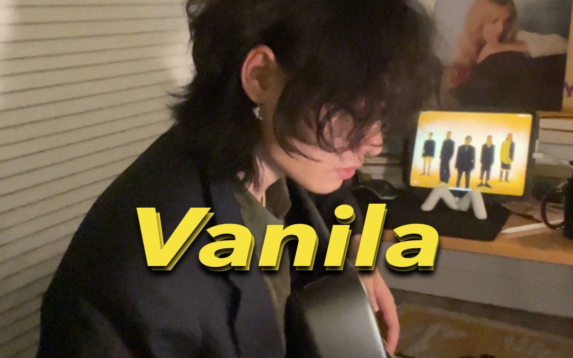 香草女孩|落日飞车《Vanila》哔哩哔哩bilibili