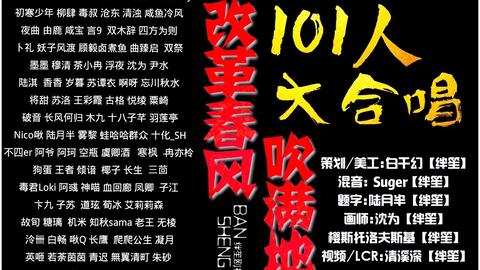 惜娇 古风言情广播剧 绊笙出品 哔哩哔哩 Bilibili 惜娇 古风言情广播剧 绊笙出品 哔哩哔哩 Bilibili