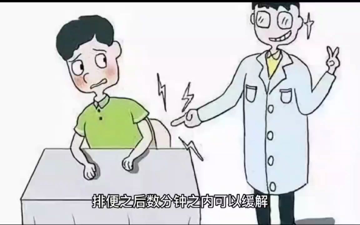 [图]擦屁股有血可能是什么原因？