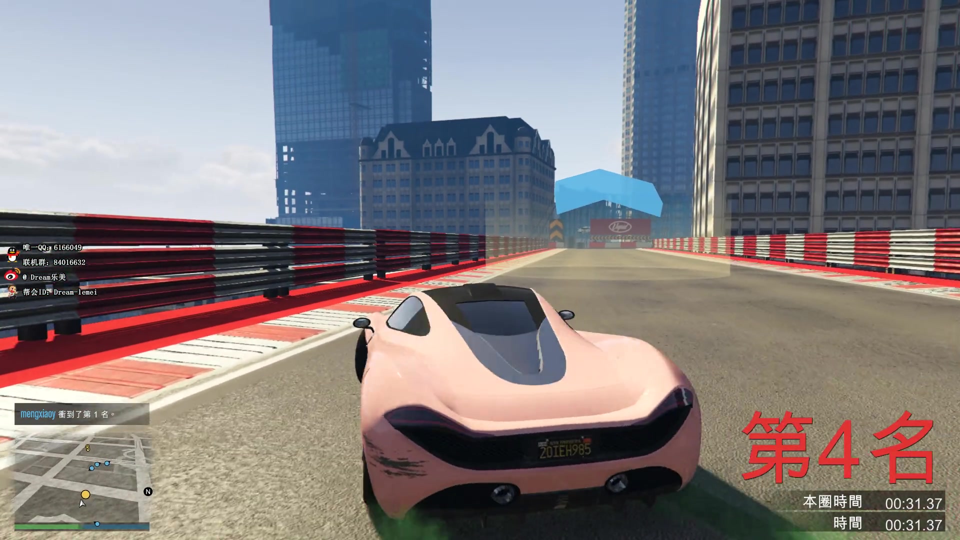 gta5线上娱乐跑图超级跑车 快来快来转圈圈 乐美解说