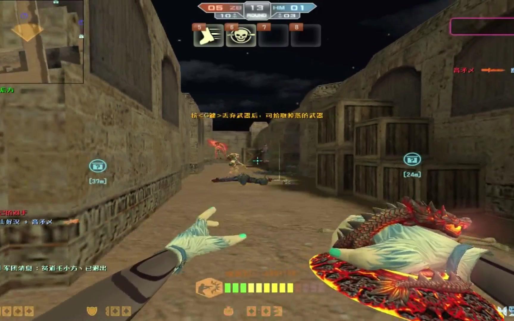 csol魔剑海皇加六成本太贵盘龙血煞是你最好的选择加六盘龙血煞燃向