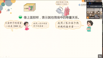 《 虚拟背景》哔哩哔哩bilibili