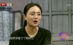 Скачать видео: 因李乃文使坏，导致辛柏青摔成脑震荡，朱媛媛笑侃：所以看上我了