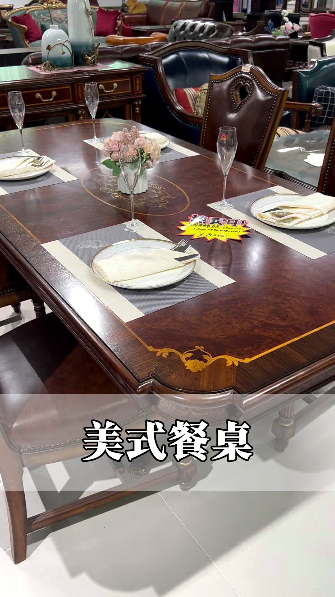 北京美式餐桌仓储店 #顺义美式餐桌怎么选 #美式外贸家具源头工厂