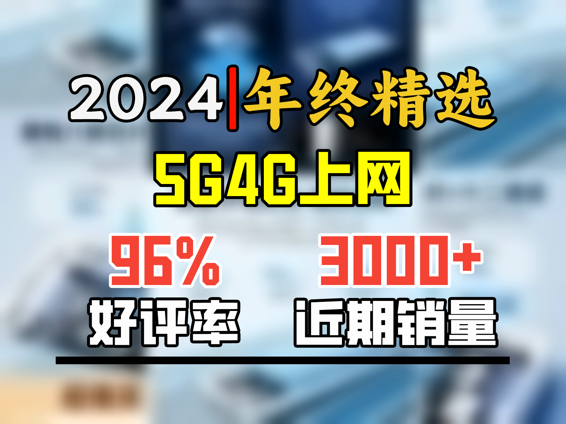 迅优随身wifi三网通免插卡移动wifi6随行网络无线网卡便携式高速4G无线wifi全国通用流量2024款5GXY 【充电上网两用】10000毫安长续航+三网哔哩哔哩...