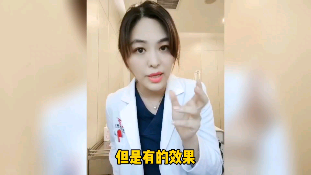 陈文慧:基础水光含有哪些成分?都有哪些效果呢?哔哩哔哩bilibili