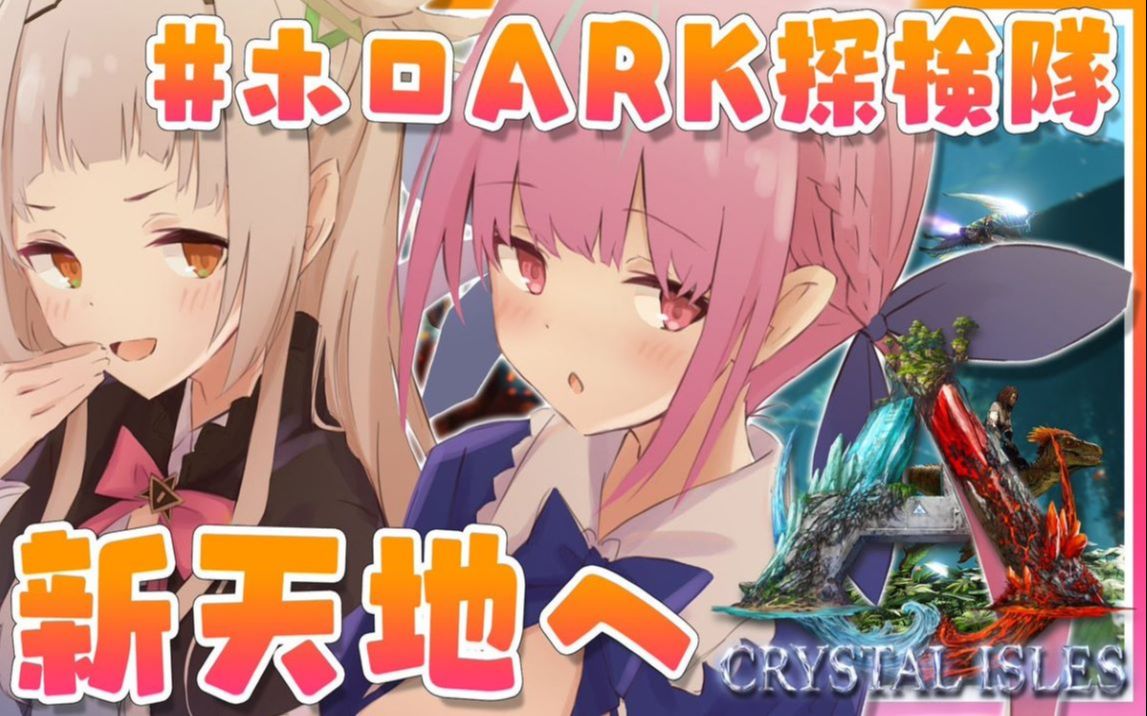 【熟切】【盐水】小学生的奇妙语言【ARK】哔哩哔哩bilibili