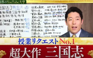 中田敦彦 搜索结果 哔哩哔哩 Bilibili