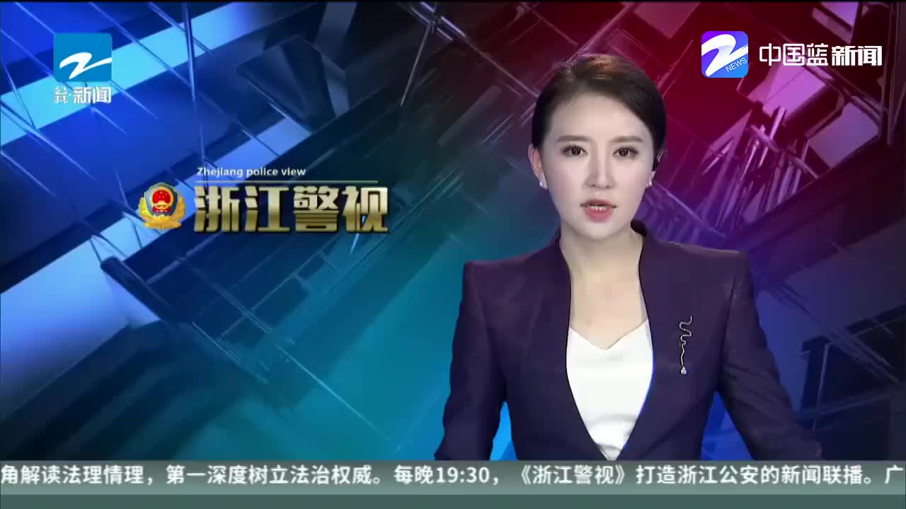 [图]浙江警视大合集