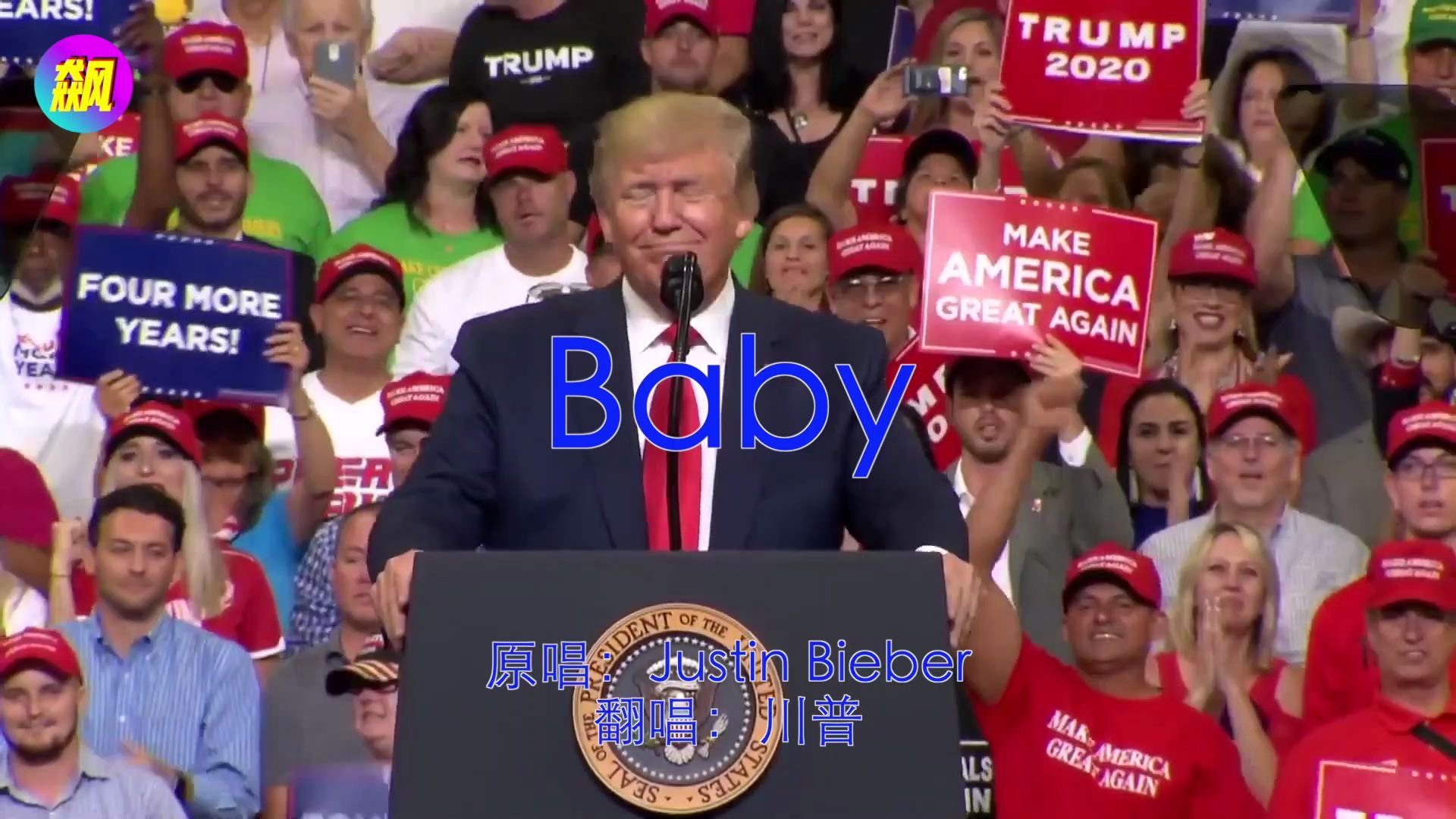 trumpbaby图片