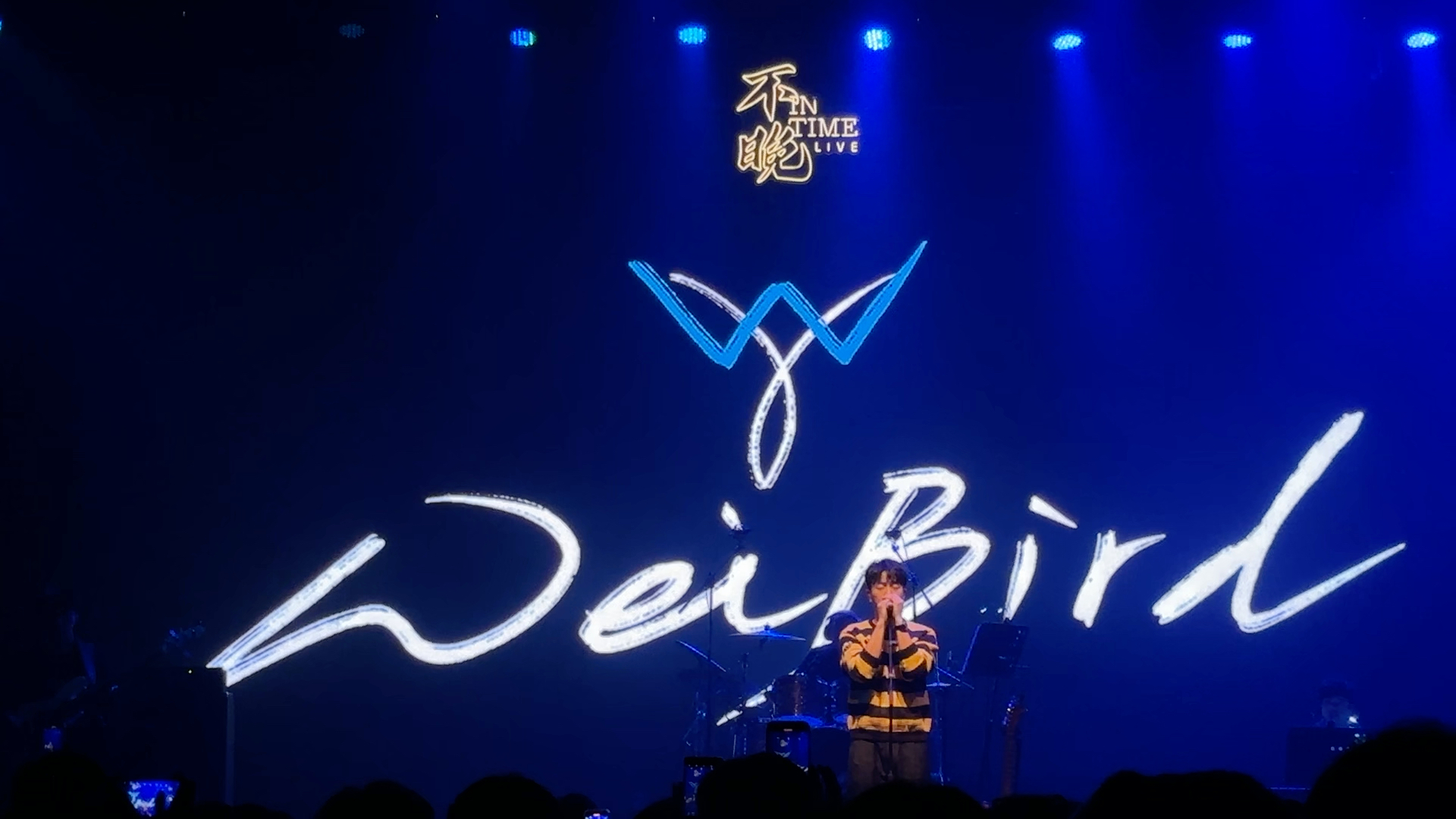 12.10 韦礼安「一直都在」音乐会-武汉站 《狼》