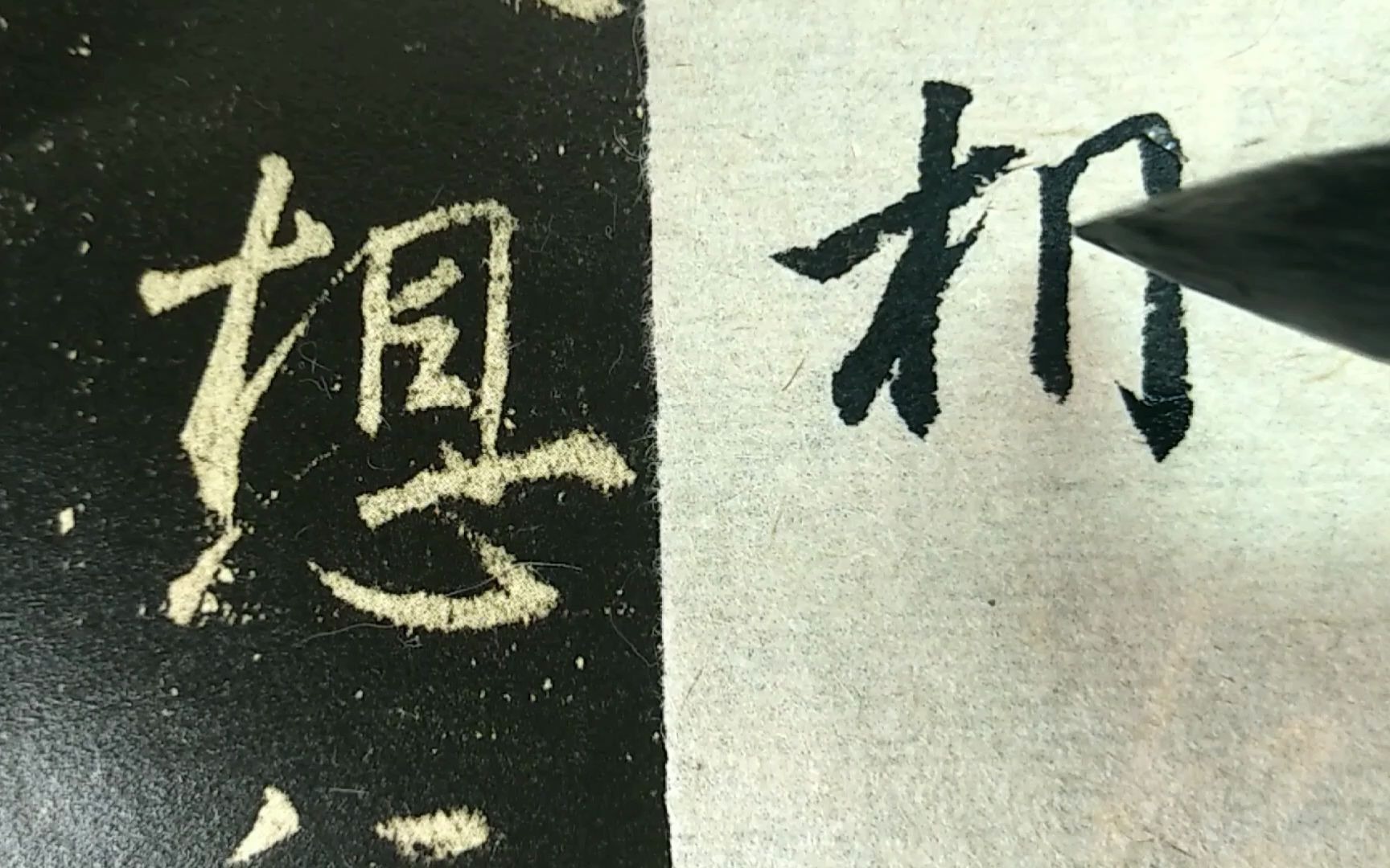 [图]6.王羲之《集字圣教序—心经》精准临摹：色即是空，空即是色，受想行识，亦复如是