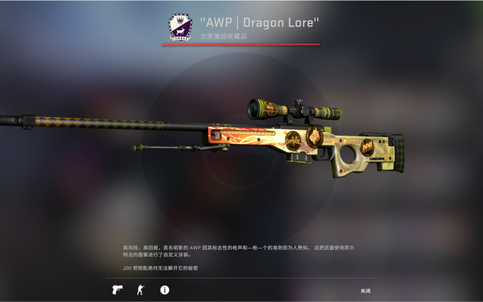 【CSGO开箱】IN网三发龙驹箱试水,wdnmd舒适警告.哔哩哔哩bilibili