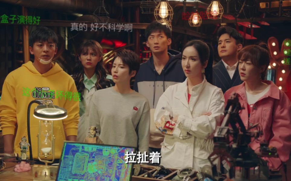 【爱情公寓5】第十三集 03