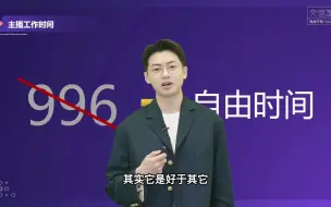 下载视频: 交个朋友（从0到1成为金牌主播）