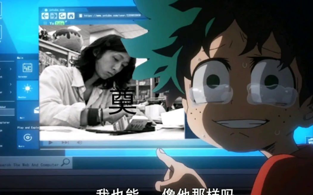 把堀越耕平愉悦送走