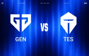 Video herunterladen: 【2024全球总决赛】10月4日 GEN vs TES