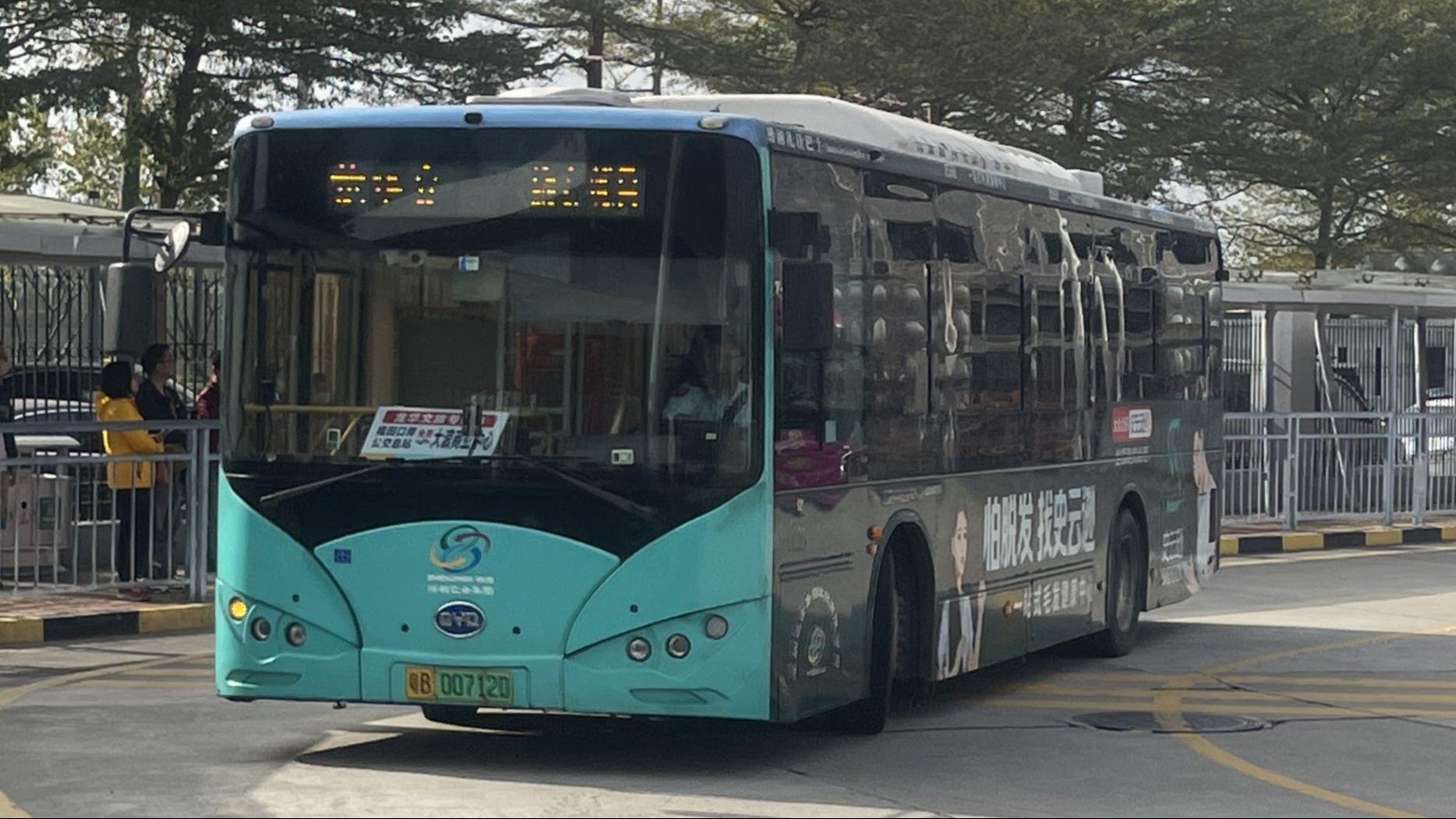 【深圳公交·pov674】【免費比亞迪k8跑高速】深圳巴士集團 龍華文旅