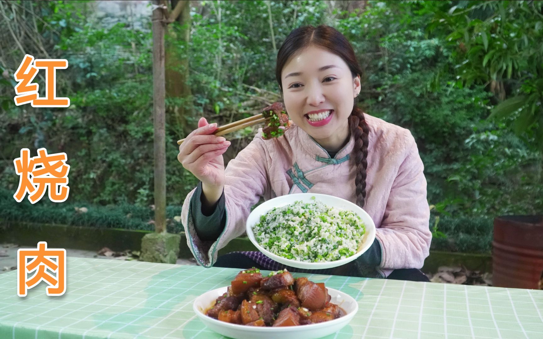 小雨美食金老师图片