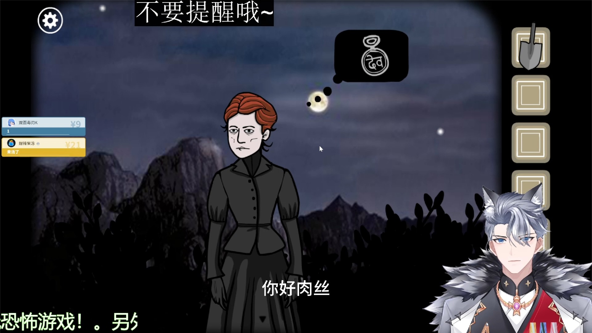 【游戏实况】我是弯大棒的坏人!锈湖p3