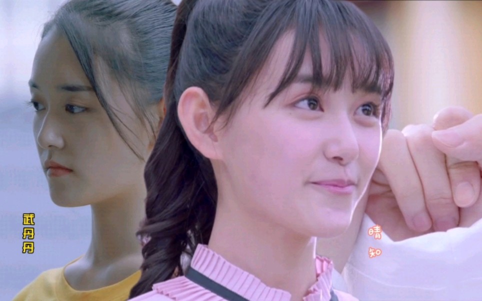 蒋依依|武丹丹|晴知