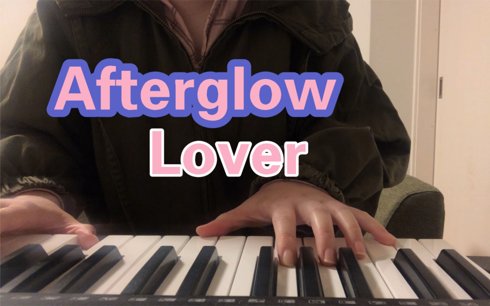 (粉丝点歌加更)Afterglow  Lover 翻唱 余晖 (手机录像有点爆麦大家将就一下哔哩哔哩bilibili