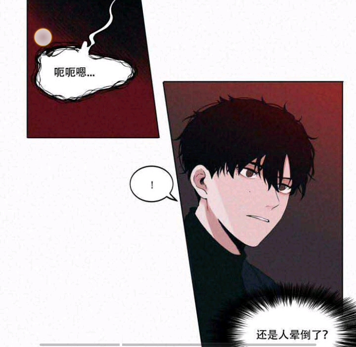 [图]漫画名：我会给你血共有第二季