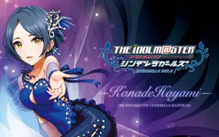 Hotel Moonside 速水奏 搜索结果 哔哩哔哩弹幕视频网 つロ乾杯 Bilibili