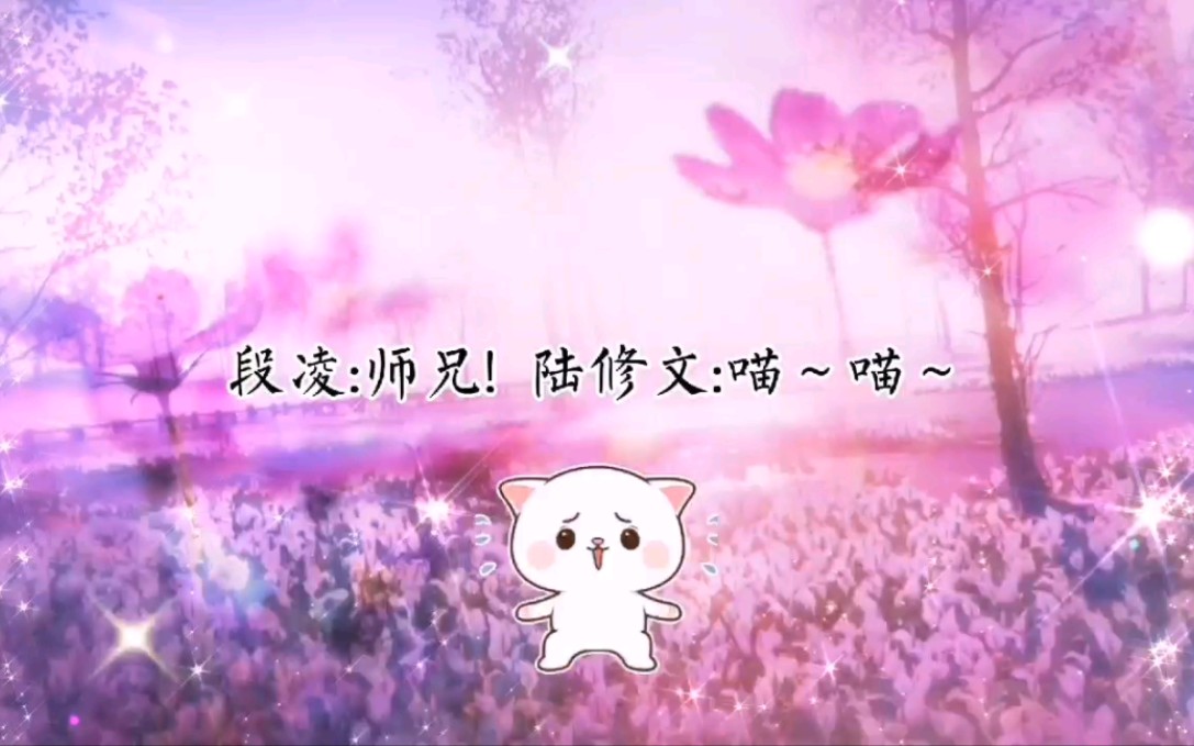 北哥学猫叫这声音怎么也带钩子?哔哩哔哩bilibili